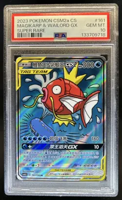 2023 Pokemon SM Shining Synergy Magikarp Wailord GX Holo #161/150 PSA 10 - Image 1