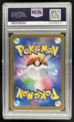 2025 Pokemon Mega Symphonia JP Alakazam Art Rare #071/063 PSA 10 GEM MINT - Image 2