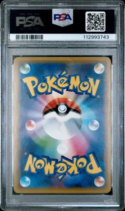 2019 POKEMON JPN SUN & MOON TAG TEAM GX ALL STARS RESHIRAM & CHARIZARD GX PSA 10 - Image 2