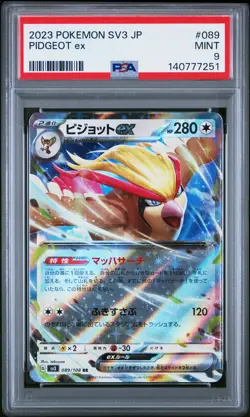 2023 POKEMON JAPANESE SV3-RULER OF THE BLACK FLAME #089 PIDGEOT EX PSA 9 - Image 1