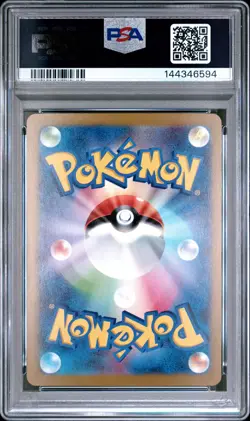 2025 POKEMON JAPANESE MEGA DREAM EX ATTACK RARE #223 MEGA CHARIZARD X EX PSA 10 - Image 2