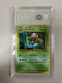 2023 Pokemon Japanese Classic Grass Deck Ivysaur Holo TAG 10 Gem Mint F2516462 - Image 1