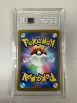 2023 Pokemon Japanese Classic Grass Deck Ivysaur Holo TAG 10 Gem Mint F2516462 - Image 2