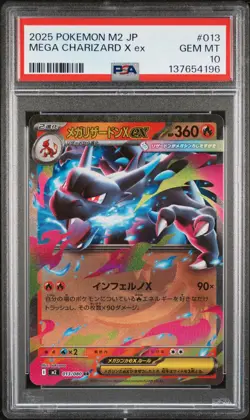 2025 POKEMON JAPANESE M2-INFERNO X #013 MEGA CHARIZARD X EX PSA 10 - Image 1