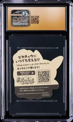 2025 POKEMON CENTER PROMO STICKER JULY PURCHASE MEGA FUN PIKACHU CGC 10 PRISTINE - Image 2