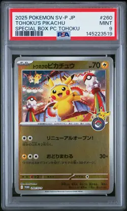 2025 POKEMON JAPANESE PROMO POKEMON CENTER TOHOKU #260 TOHOKU'S PIKACHU PSA 9 - Image 1