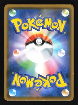 Pokemon Japanese Eevee Daiichi Pan Promo 295/SM-P Excellent - Image 2