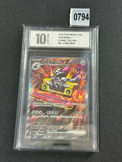 Pokemon TCG S-Chiese CSV4C Pumpkaboo ex 155/129 SARGrade 10 - Image 1