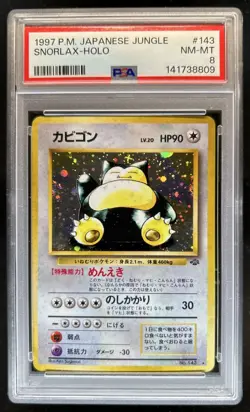 1997 Pokemon Jungle JP Snorlax Rare Holo #143 PSA 8 - Image 1