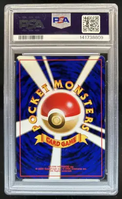 1997 Pokemon Jungle JP Snorlax Rare Holo #143 PSA 8 - Image 2