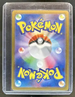 2025 Pokemon Black Bolt JP Zekrom ex Special Art Rare #169/086 - Image 2