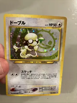 Smeargle No.235 Neo Discovery Japanese Holo w/ Swirl Pokemon TCG - Image 1