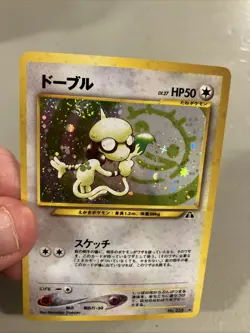 Smeargle No.235 Neo Discovery Japanese Holo w/ Swirl Pokemon TCG - Image 3