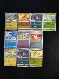 2025 Pokemon TCG S-Chinese CBB1C /05 Jolteon Umbreon Glaceon Lot*10 UG21 - Image 1