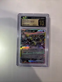 2024 Pokemon Japanese Terastal Fest ex 093/187 Umbreon ex Holo CGC 10 PRISTINE - Image 1