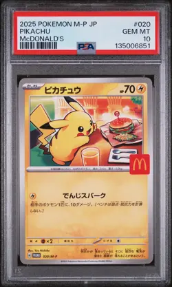 2025 POKEMON JAPANESE M-P PROMO MCDONALD'S #020 PIKACHU PSA 10 - Image 1