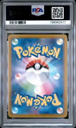 2025 POKEMON JAPANESE SV11W-WHITE FLARE ART RARE #156 RUFFLET PSA 9 - Image 2