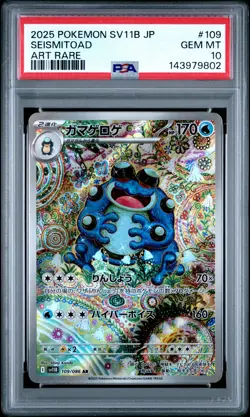 2025 POKEMON JAPANESE SV11B-BLACK BOLT ART RARE #109 SEISMITOAD PSA 10 - Image 1