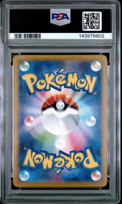 2025 POKEMON JAPANESE SV11B-BLACK BOLT ART RARE #109 SEISMITOAD PSA 10 - Image 2
