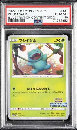 2022 POKEMON JAPANESE S PROMO ILLUSTRATION CONTEST 2022 #337 BULBASAUR PSA 10 - Image 1