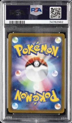 2022 POKEMON JAPANESE S PROMO ILLUSTRATION CONTEST 2022 #337 BULBASAUR PSA 10 - Image 2