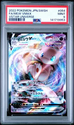 2022 POKEMON JAPANESE SWORD & SHIELD VSTAR UNIVERSE #054 FULL ART/MEW VMAX PSA 9 - Image 1