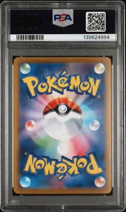 2025 POKEMON JAPANESE MEGA STARTER SET MEGA GENGAR EX #003 MEGA GENGAR EX PSA 10 - Image 2
