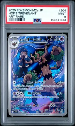 2025 POKEMON JAPANESE M2A-MEGA DREAM EX ART RARE #204 HOP'S TREVENANT PSA 9 - Image 1