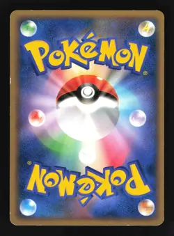 Pokemon Japanese Eevee Moonlit Pursuit Common DPBP#157 Excellent - Image 2