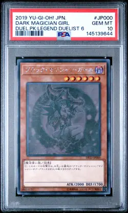 2019 YU-GI-OH! JAPANESE DUELIST PACK: LEGEND DUELIST 6 DARK MAGICIAN GIRL PSA 10 - Image 1