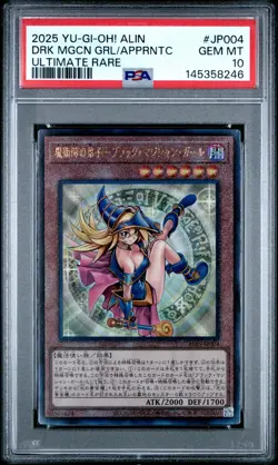 2025 YU-GI-OH! JPN ALIN-UR DARK MAGICIAN GIRL THE MAGICIAN'S APPRENTICE PSA 10 - Image 1
