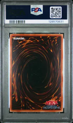 2025 YU-GI-OH! JPN QUARTER CENTURY ART COLLECTION BLUE-EYES WHITE DRAGON PSA 10 - Image 2