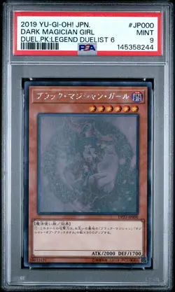 2019 YU-GI-OH! JAPANESE DUELIST PACK: LEGEND DUELIST 6 DARK MAGICIAN GIRL PSA 9 - Image 1