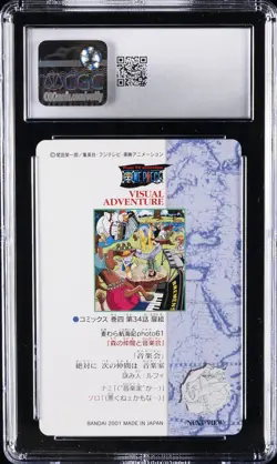 2001 ONE PIECE VISUAL ADVENTURE PT.3 #97 CONCERT WITH FOREST FRIENDS CGC 10 GM - Image 2