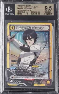 2025 UNION ARENA ATTACK ON TITAN VOL. 2 JPN MIKASA ACKERMAN FOIL SR BGS 9.5 - Image 1