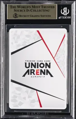 2024 UNION ARENA JPN SWORD ART ONLINE PROMOS ACTION POINT KIRITO & ASUNA BGS 9.5 - Image 2