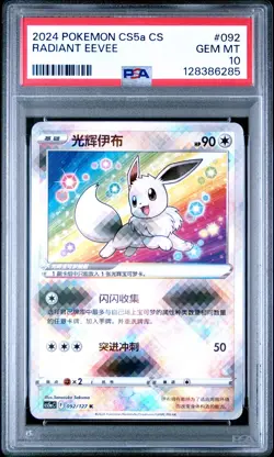 PSA 10 Pokemon Graded Card Lot - Image 3