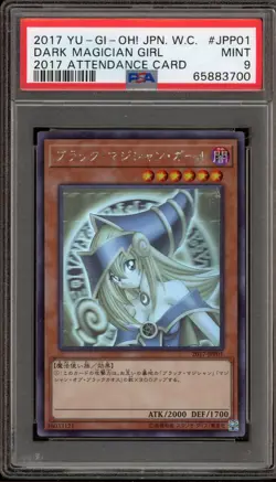 Yu-Gi-Oh! Dark Magician Girl WC Attendance Card JPN Ghost Rare 2017-JPP01 PSA 9 - Image 1