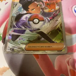 Pokemon TCG S-Chinese CBB1C-Nemona 17 04/04 Gem Pack Horizon Holo Exclusive Card - Image 2