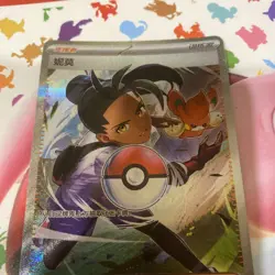 Pokemon TCG S-Chinese CBB1C-Nemona 17 04/04 Gem Pack Horizon Holo Exclusive Card - Image 3