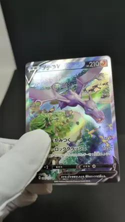 Aerodactyl V 106/100 SR Alt Art Lost Abyss Japanese Pokemon Card Game 030401 NM - Image 2