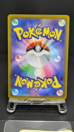 Aerodactyl V 106/100 SR Alt Art Lost Abyss Japanese Pokemon Card Game 030401 NM - Image 3