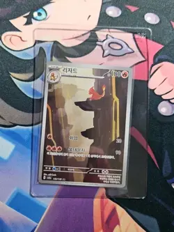 Charmeleon Art Rare SV2a: Pokemon Card 151 169/165 Korean NM - Image 3