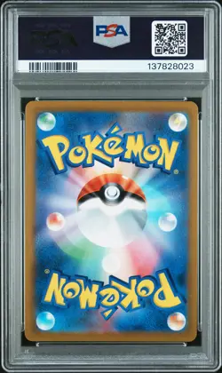 2022 POKEMON JPN S PROMO ICE GLACEON VSTAR SPECIAL CARD SET GLACEON VSTAR PSA 10 - Image 2