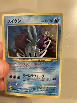 [NM] Suicune Pokemon Card Japanese No.245 Neo Revelation Vintage Holo BW36 - Image 1