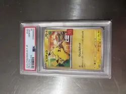Pokemon Pikachu 2025 Promo 020/M-P M-P Set PSA 10 Japanese Card - Image 1