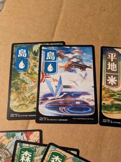 JP Full Art Lands (NM) 2020 Kamigawa Neon Dynasty NEO Magic MTG Lot Of 11 - Image 5