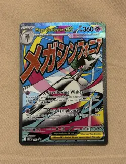Pokemon - Mega Gardevoir Ex 032 Promo Ascended Heroes Premium Poster Collection - Image 1