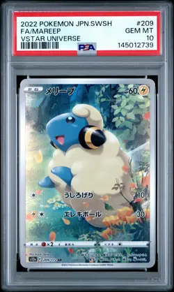 2022 POKEMON JAPANESE SWORD & SHIELD VSTAR UNIVERSE #209 FULL ART/MAREEP PSA 10 - Image 1