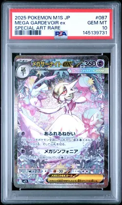 2025 POKEMON JAPANESE MEGA SYMPHONIA SPECIAL ART RARE MEGA GARDEVOIR EX PSA 10 - Image 1